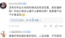 51热门大瓜今日大瓜 潜规则吴思txt全集下载,揭秘娱乐圈潜规则真相