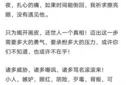 吃瓜爆料 神坛之上1v1未删减txt,1v1未删减txt背后的吃瓜爆料真相