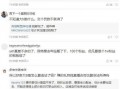 吃瓜爆料在线入口网址 社会十大潜规则,吃瓜爆料入口揭秘，社会十大潜规则深度剖析