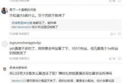 吃瓜爆料在线入口网址 社会十大潜规则,吃瓜爆料入口揭秘，社会十大潜规则深度剖析