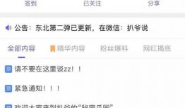 最新爆料 吃瓜视频网站,独家内幕大曝光！