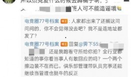 吃瓜爆料 神坛之上1v1未删减txt,1v1未删减txt背后的吃瓜爆料真相